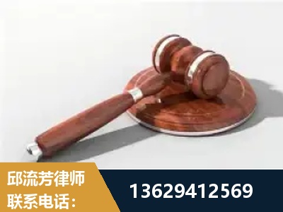 玉环-经济犯罪