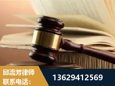 玉环-离婚财产纠纷